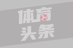 赢新西兰荡气回肠！郭振明坦言因感动而落泪